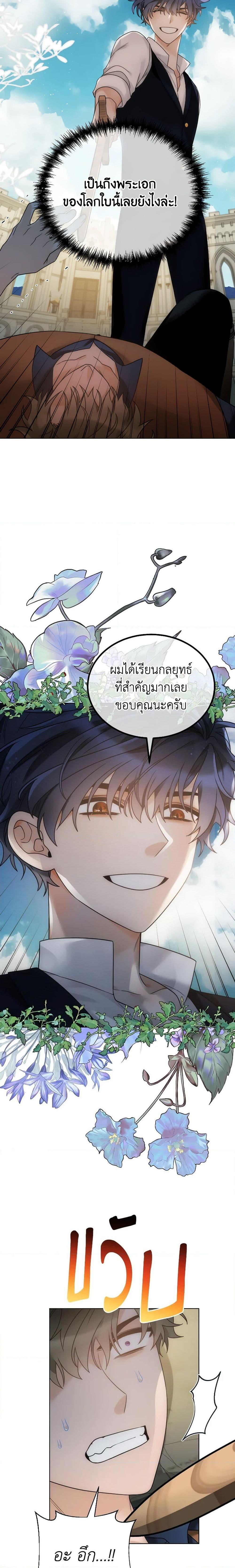 Manga-lc-com อ่านมังงะ อ่านการ์ตูน ออนไลน์ ฟรี The Evil Empress Loves Me So Much ตอนที่ 1 2 3 4 5 6 7 8 9 10 11 12 13 14 ฟรี ไม่มีโฆษณา Manga-lc - อ่าน มังงะ อ่าน การ์ตูน ออนไลน์ อ่านมังงะ ฟรี