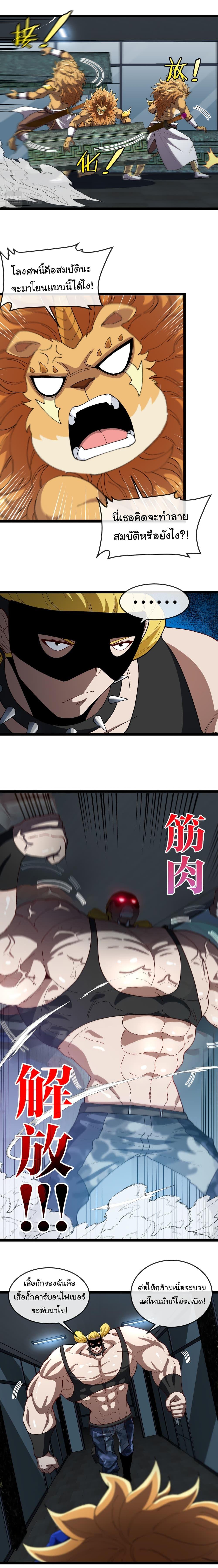 Manga-lc-com อ่านมังงะ อ่านการ์ตูน ออนไลน์ ฟรี Reincarnated as the King of Beasts ตอนที่ 1 2 3 4 5 6 7 8 9 10 11 12 13 14 ฟรี ไม่มีโฆษณา Manga-lc - อ่าน มังงะ อ่าน การ์ตูน ออนไลน์ อ่านมังงะ ฟรี