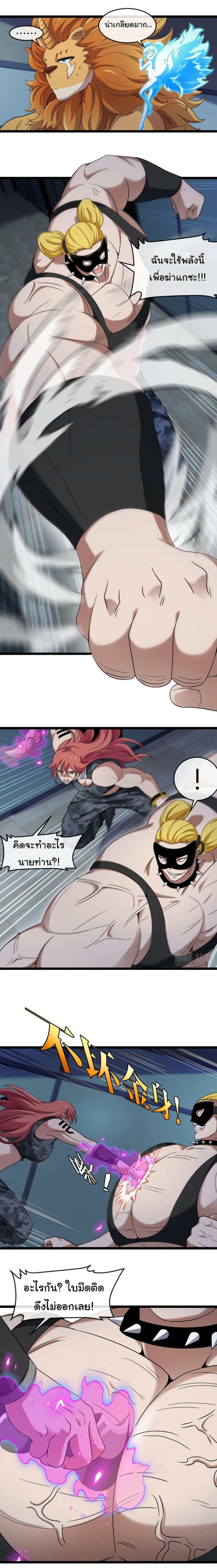 Manga-lc-com อ่านมังงะ อ่านการ์ตูน ออนไลน์ ฟรี Reincarnated as the King of Beasts ตอนที่ 1 2 3 4 5 6 7 8 9 10 11 12 13 14 ฟรี ไม่มีโฆษณา Manga-lc - อ่าน มังงะ อ่าน การ์ตูน ออนไลน์ อ่านมังงะ ฟรี