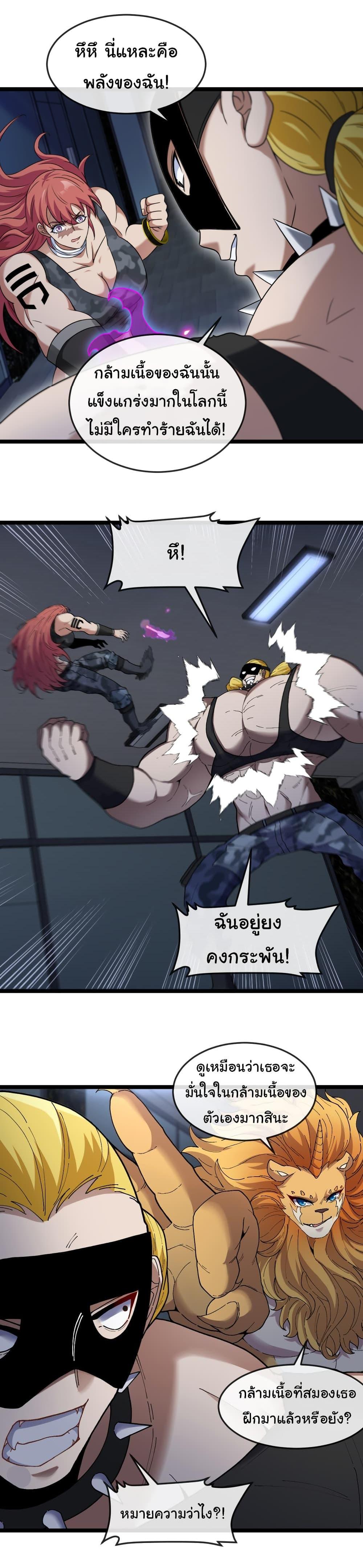 Manga-lc-com อ่านมังงะ อ่านการ์ตูน ออนไลน์ ฟรี Reincarnated as the King of Beasts ตอนที่ 1 2 3 4 5 6 7 8 9 10 11 12 13 14 ฟรี ไม่มีโฆษณา Manga-lc - อ่าน มังงะ อ่าน การ์ตูน ออนไลน์ อ่านมังงะ ฟรี