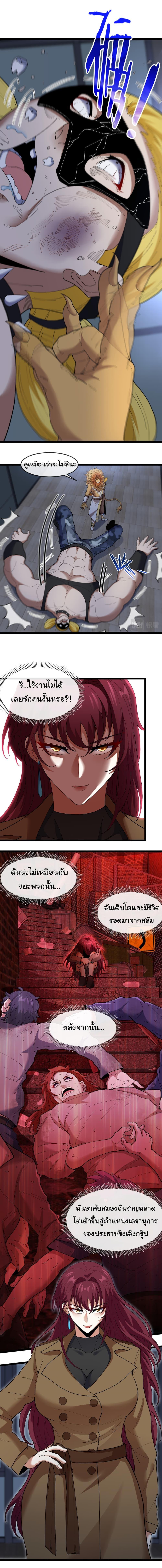 Manga-lc-com อ่านมังงะ อ่านการ์ตูน ออนไลน์ ฟรี Reincarnated as the King of Beasts ตอนที่ 1 2 3 4 5 6 7 8 9 10 11 12 13 14 ฟรี ไม่มีโฆษณา Manga-lc - อ่าน มังงะ อ่าน การ์ตูน ออนไลน์ อ่านมังงะ ฟรี