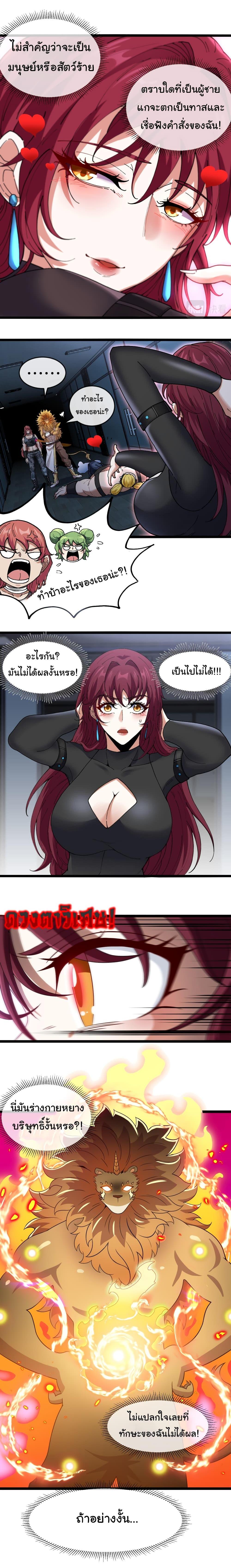 Manga-lc-com อ่านมังงะ อ่านการ์ตูน ออนไลน์ ฟรี Reincarnated as the King of Beasts ตอนที่ 1 2 3 4 5 6 7 8 9 10 11 12 13 14 ฟรี ไม่มีโฆษณา Manga-lc - อ่าน มังงะ อ่าน การ์ตูน ออนไลน์ อ่านมังงะ ฟรี