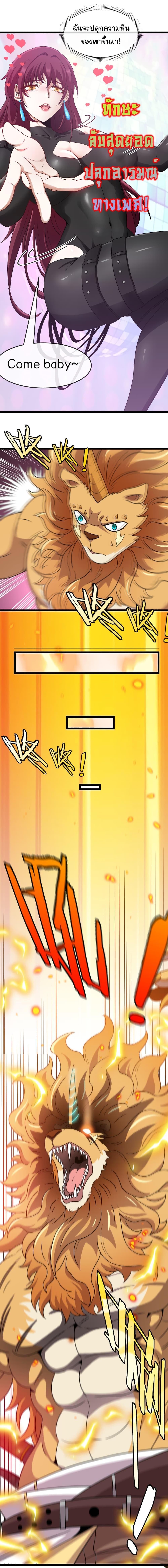 Manga-lc-com อ่านมังงะ อ่านการ์ตูน ออนไลน์ ฟรี Reincarnated as the King of Beasts ตอนที่ 1 2 3 4 5 6 7 8 9 10 11 12 13 14 ฟรี ไม่มีโฆษณา Manga-lc - อ่าน มังงะ อ่าน การ์ตูน ออนไลน์ อ่านมังงะ ฟรี