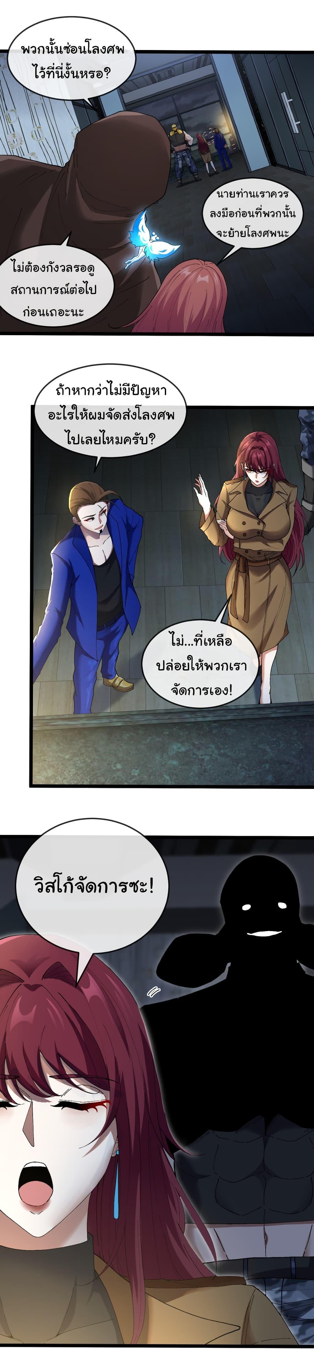 Manga-lc-com อ่านมังงะ อ่านการ์ตูน ออนไลน์ ฟรี Reincarnated as the King of Beasts ตอนที่ 1 2 3 4 5 6 7 8 9 10 11 12 13 14 ฟรี ไม่มีโฆษณา Manga-lc - อ่าน มังงะ อ่าน การ์ตูน ออนไลน์ อ่านมังงะ ฟรี