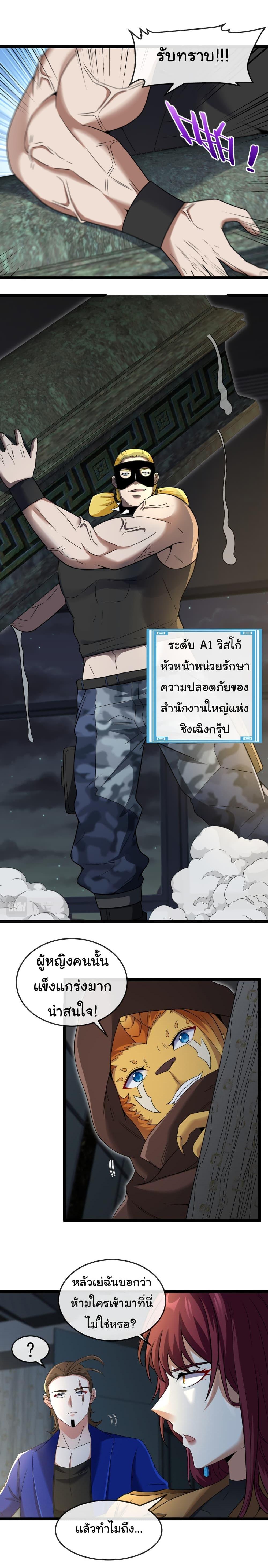 Manga-lc-com อ่านมังงะ อ่านการ์ตูน ออนไลน์ ฟรี Reincarnated as the King of Beasts ตอนที่ 1 2 3 4 5 6 7 8 9 10 11 12 13 14 ฟรี ไม่มีโฆษณา Manga-lc - อ่าน มังงะ อ่าน การ์ตูน ออนไลน์ อ่านมังงะ ฟรี