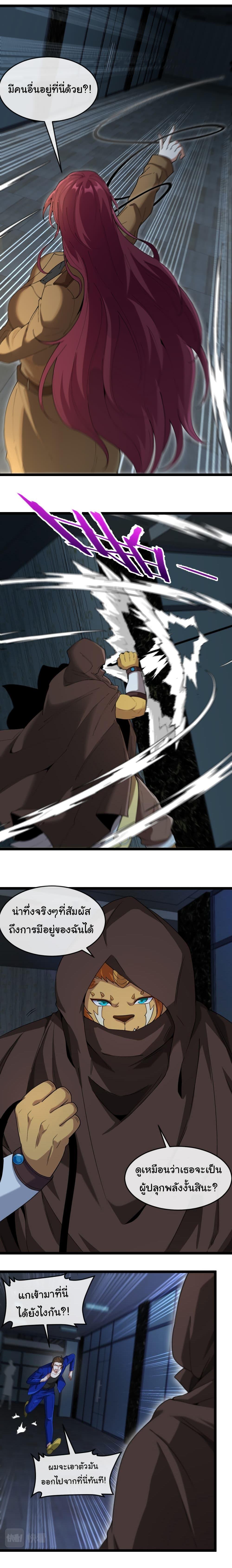 Manga-lc-com อ่านมังงะ อ่านการ์ตูน ออนไลน์ ฟรี Reincarnated as the King of Beasts ตอนที่ 1 2 3 4 5 6 7 8 9 10 11 12 13 14 ฟรี ไม่มีโฆษณา Manga-lc - อ่าน มังงะ อ่าน การ์ตูน ออนไลน์ อ่านมังงะ ฟรี