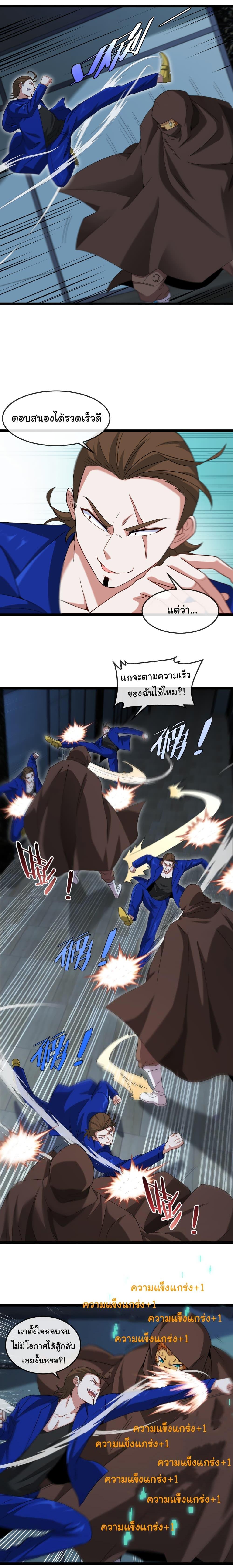 Manga-lc-com อ่านมังงะ อ่านการ์ตูน ออนไลน์ ฟรี Reincarnated as the King of Beasts ตอนที่ 1 2 3 4 5 6 7 8 9 10 11 12 13 14 ฟรี ไม่มีโฆษณา Manga-lc - อ่าน มังงะ อ่าน การ์ตูน ออนไลน์ อ่านมังงะ ฟรี