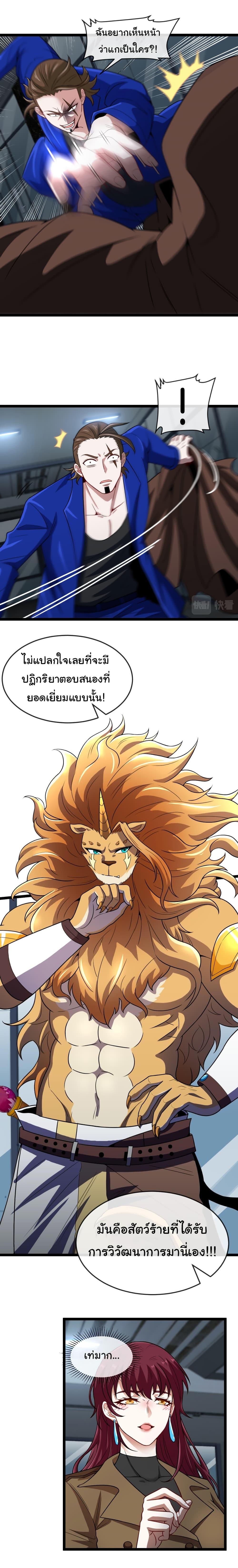 Manga-lc-com อ่านมังงะ อ่านการ์ตูน ออนไลน์ ฟรี Reincarnated as the King of Beasts ตอนที่ 1 2 3 4 5 6 7 8 9 10 11 12 13 14 ฟรี ไม่มีโฆษณา Manga-lc - อ่าน มังงะ อ่าน การ์ตูน ออนไลน์ อ่านมังงะ ฟรี