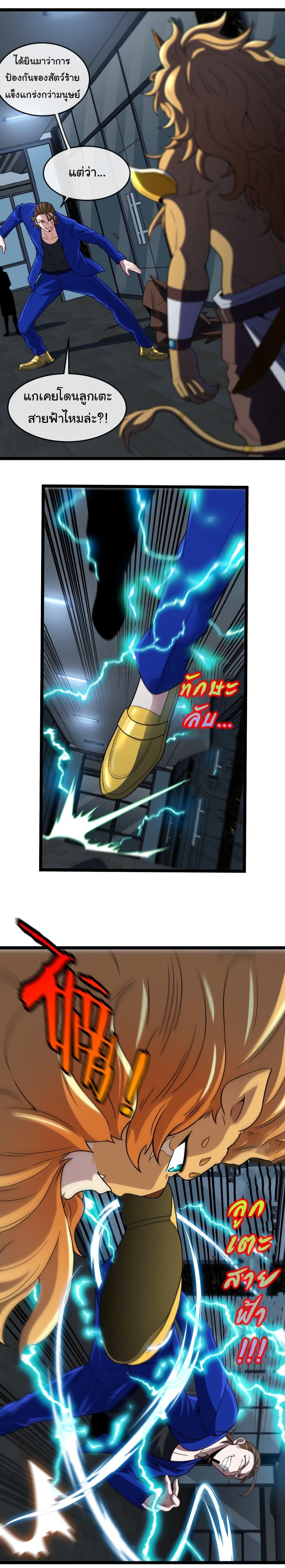 Manga-lc-com อ่านมังงะ อ่านการ์ตูน ออนไลน์ ฟรี Reincarnated as the King of Beasts ตอนที่ 1 2 3 4 5 6 7 8 9 10 11 12 13 14 ฟรี ไม่มีโฆษณา Manga-lc - อ่าน มังงะ อ่าน การ์ตูน ออนไลน์ อ่านมังงะ ฟรี