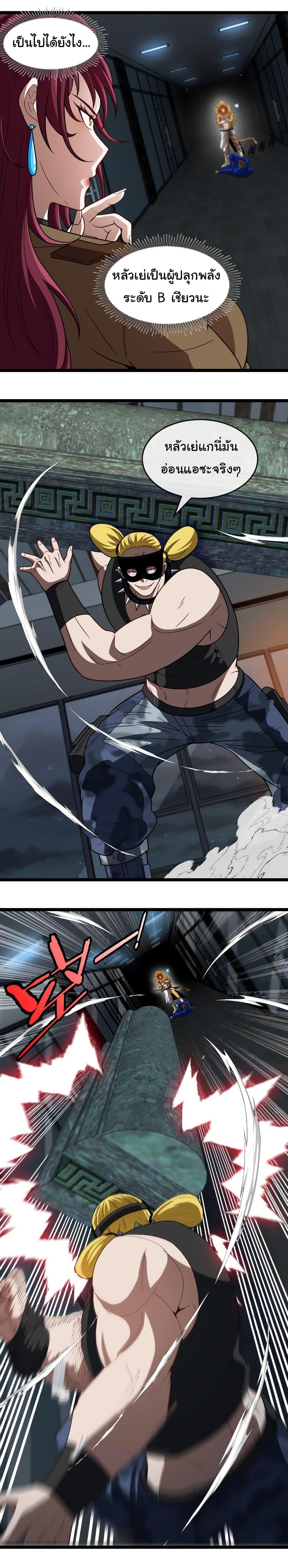 Manga-lc-com อ่านมังงะ อ่านการ์ตูน ออนไลน์ ฟรี Reincarnated as the King of Beasts ตอนที่ 1 2 3 4 5 6 7 8 9 10 11 12 13 14 ฟรี ไม่มีโฆษณา Manga-lc - อ่าน มังงะ อ่าน การ์ตูน ออนไลน์ อ่านมังงะ ฟรี