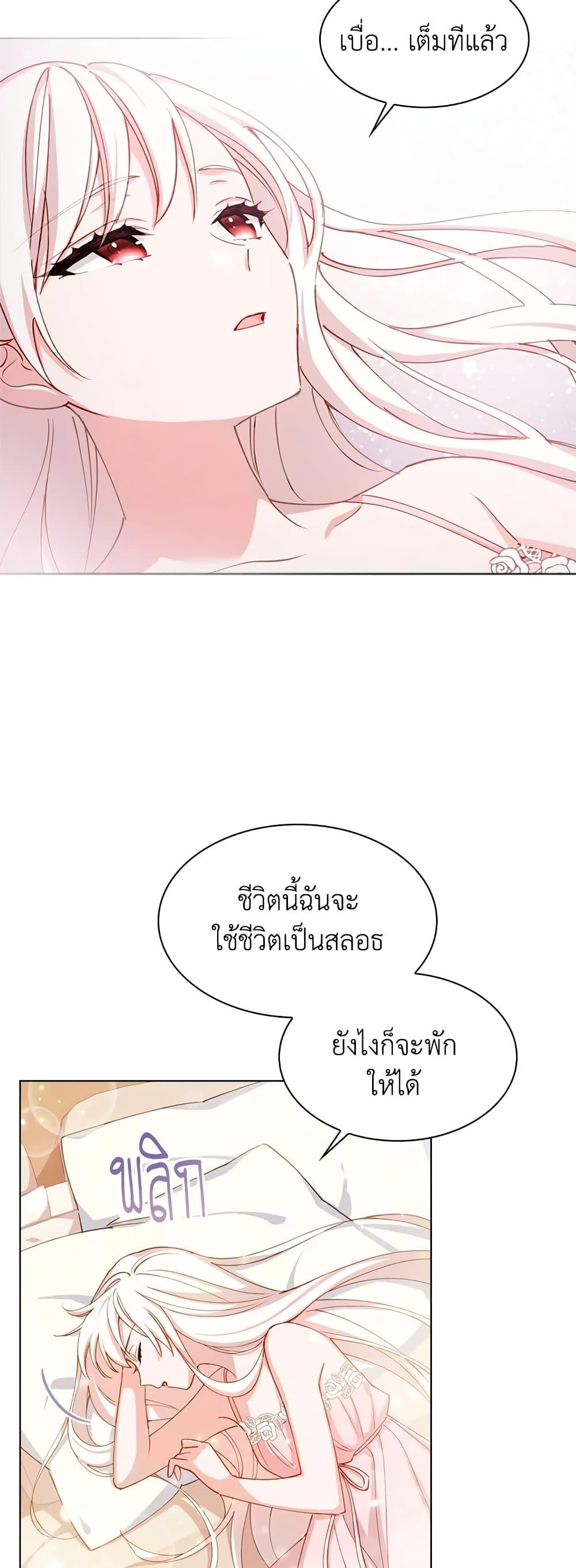 Manga-lc-com อ่านมังงะ อ่านการ์ตูน ออนไลน์ ฟรี The Lady Needs a Break ตอนที่ 1 2 3 4 5 6 7 8 9 10 11 12 13 14 ฟรี ไม่มีโฆษณา Manga-lc - อ่าน มังงะ อ่าน การ์ตูน ออนไลน์ อ่านมังงะ ฟรี