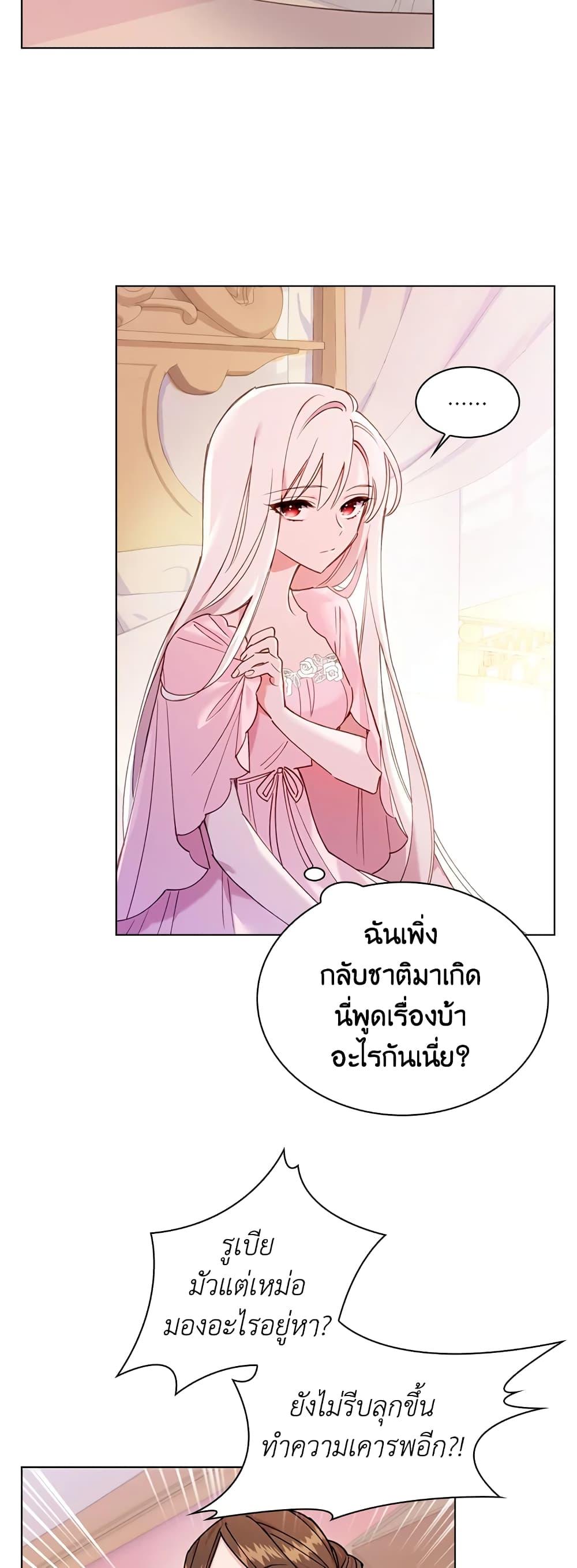 Manga-lc-com อ่านมังงะ อ่านการ์ตูน ออนไลน์ ฟรี The Lady Needs a Break ตอนที่ 1 2 3 4 5 6 7 8 9 10 11 12 13 14 ฟรี ไม่มีโฆษณา Manga-lc - อ่าน มังงะ อ่าน การ์ตูน ออนไลน์ อ่านมังงะ ฟรี