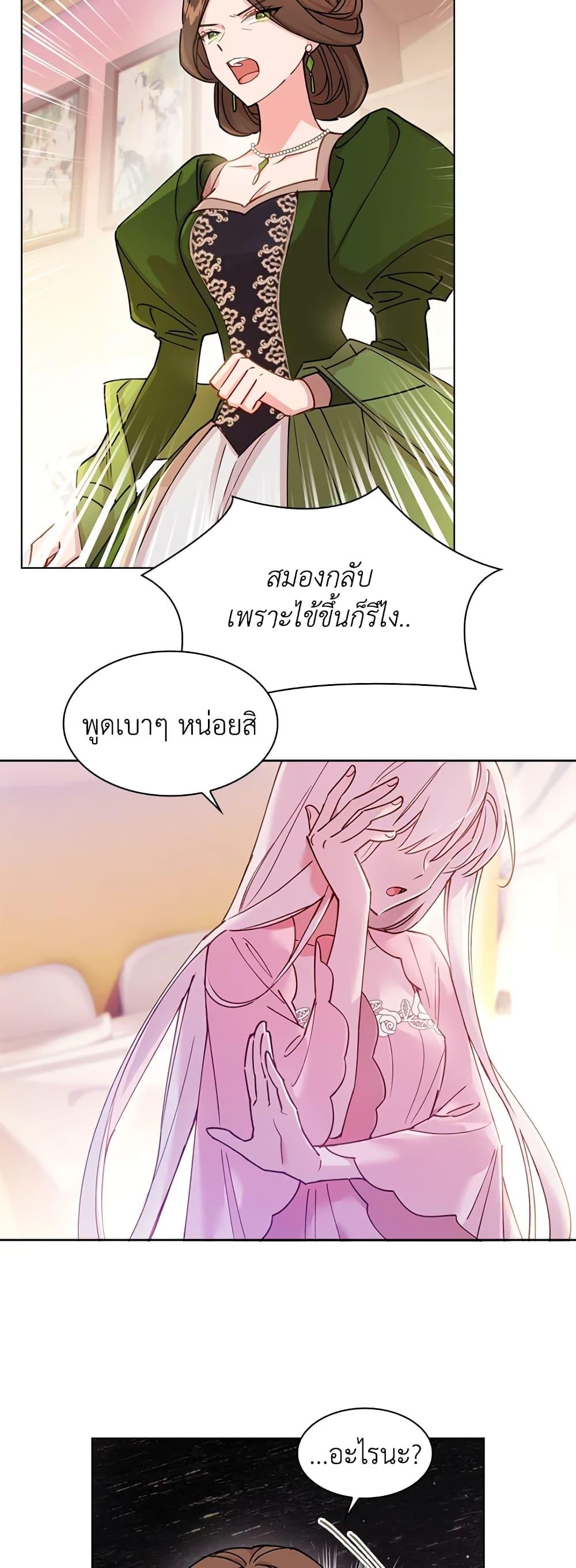 Manga-lc-com อ่านมังงะ อ่านการ์ตูน ออนไลน์ ฟรี The Lady Needs a Break ตอนที่ 1 2 3 4 5 6 7 8 9 10 11 12 13 14 ฟรี ไม่มีโฆษณา Manga-lc - อ่าน มังงะ อ่าน การ์ตูน ออนไลน์ อ่านมังงะ ฟรี