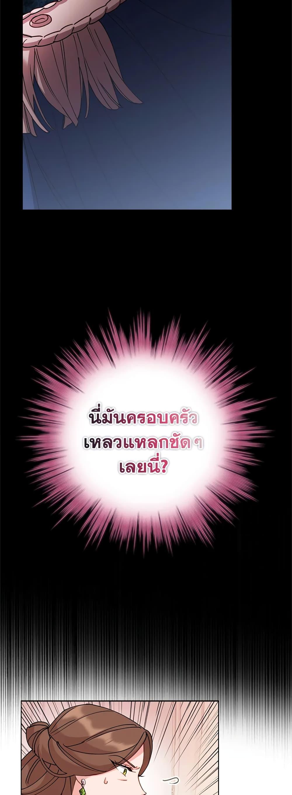 Manga-lc-com อ่านมังงะ อ่านการ์ตูน ออนไลน์ ฟรี The Lady Needs a Break ตอนที่ 1 2 3 4 5 6 7 8 9 10 11 12 13 14 ฟรี ไม่มีโฆษณา Manga-lc - อ่าน มังงะ อ่าน การ์ตูน ออนไลน์ อ่านมังงะ ฟรี