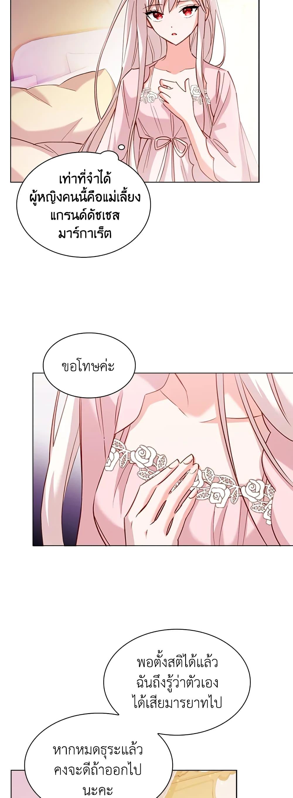 Manga-lc-com อ่านมังงะ อ่านการ์ตูน ออนไลน์ ฟรี The Lady Needs a Break ตอนที่ 1 2 3 4 5 6 7 8 9 10 11 12 13 14 ฟรี ไม่มีโฆษณา Manga-lc - อ่าน มังงะ อ่าน การ์ตูน ออนไลน์ อ่านมังงะ ฟรี
