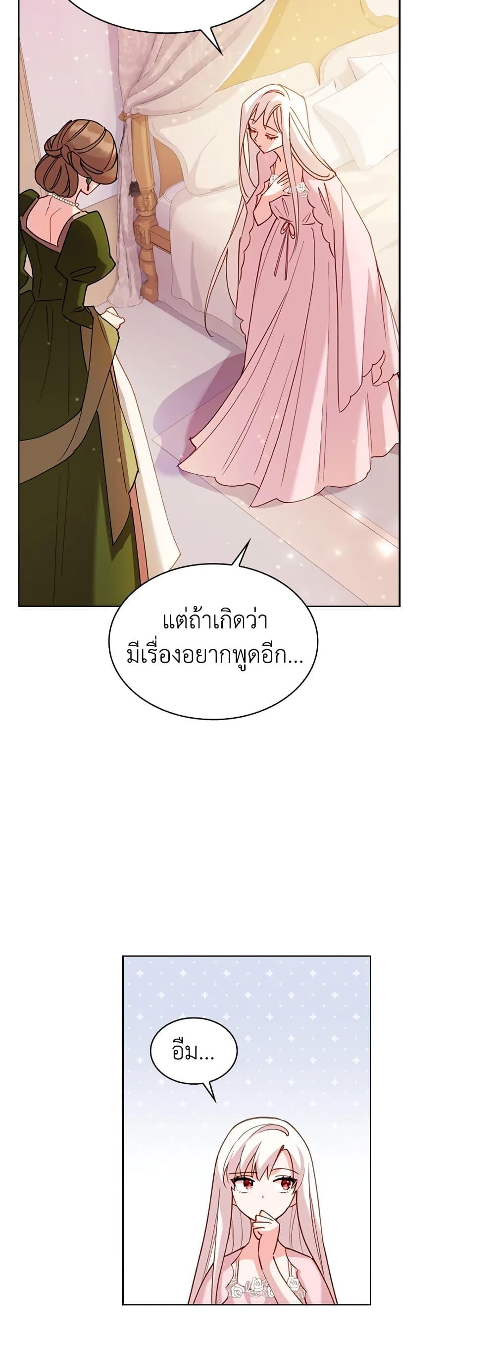 Manga-lc-com อ่านมังงะ อ่านการ์ตูน ออนไลน์ ฟรี The Lady Needs a Break ตอนที่ 1 2 3 4 5 6 7 8 9 10 11 12 13 14 ฟรี ไม่มีโฆษณา Manga-lc - อ่าน มังงะ อ่าน การ์ตูน ออนไลน์ อ่านมังงะ ฟรี