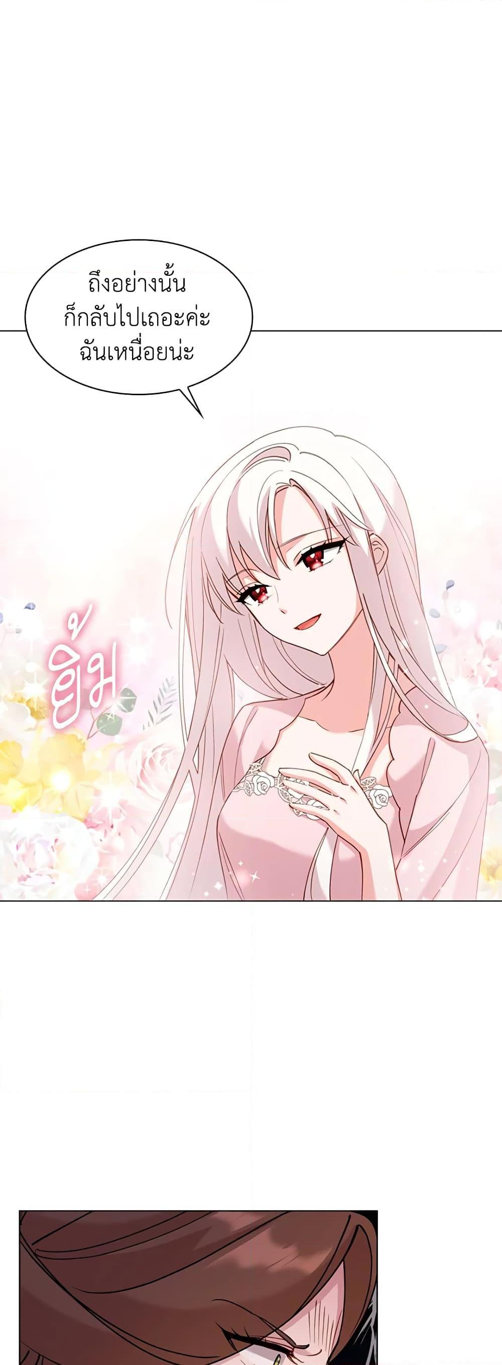 Manga-lc-com อ่านมังงะ อ่านการ์ตูน ออนไลน์ ฟรี The Lady Needs a Break ตอนที่ 1 2 3 4 5 6 7 8 9 10 11 12 13 14 ฟรี ไม่มีโฆษณา Manga-lc - อ่าน มังงะ อ่าน การ์ตูน ออนไลน์ อ่านมังงะ ฟรี
