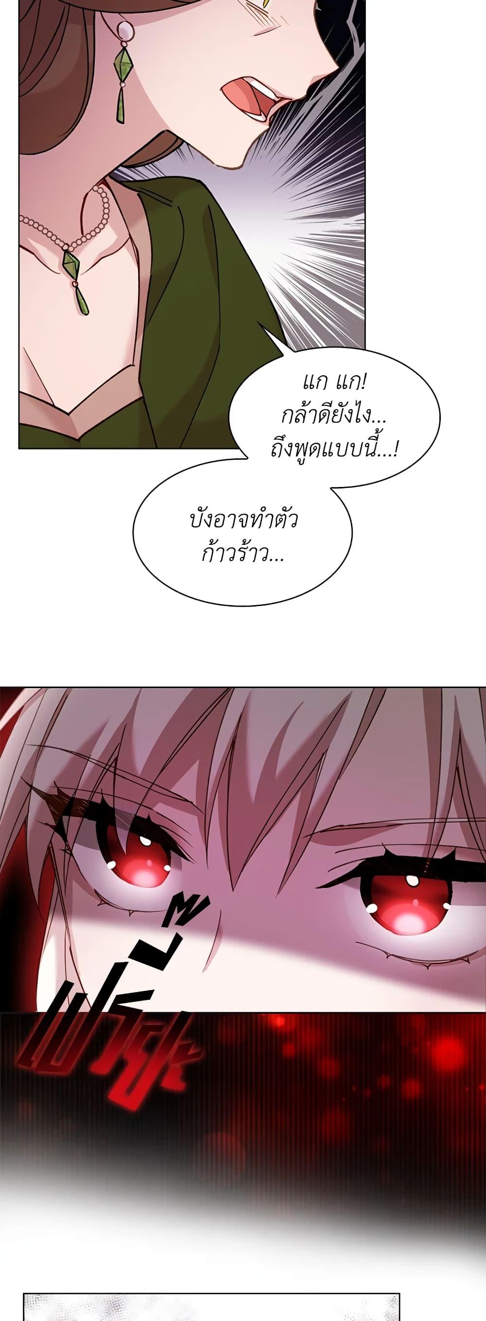 Manga-lc-com อ่านมังงะ อ่านการ์ตูน ออนไลน์ ฟรี The Lady Needs a Break ตอนที่ 1 2 3 4 5 6 7 8 9 10 11 12 13 14 ฟรี ไม่มีโฆษณา Manga-lc - อ่าน มังงะ อ่าน การ์ตูน ออนไลน์ อ่านมังงะ ฟรี