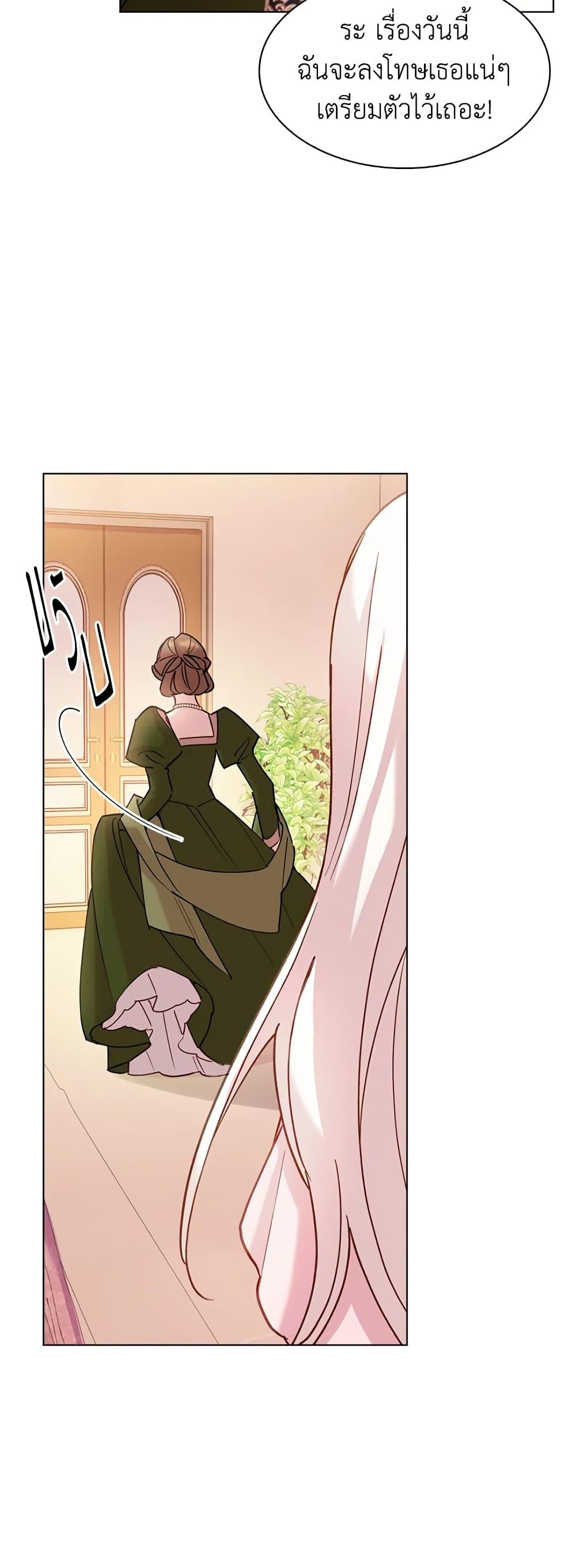 Manga-lc-com อ่านมังงะ อ่านการ์ตูน ออนไลน์ ฟรี The Lady Needs a Break ตอนที่ 1 2 3 4 5 6 7 8 9 10 11 12 13 14 ฟรี ไม่มีโฆษณา Manga-lc - อ่าน มังงะ อ่าน การ์ตูน ออนไลน์ อ่านมังงะ ฟรี