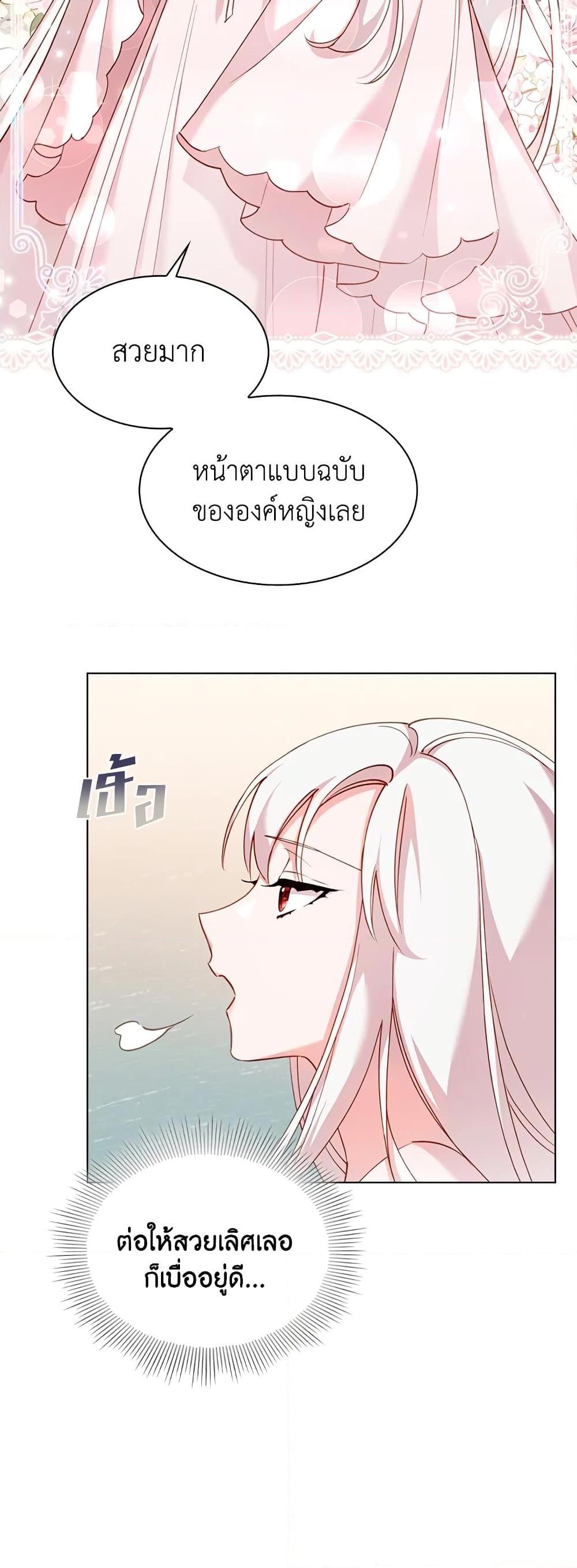 Manga-lc-com อ่านมังงะ อ่านการ์ตูน ออนไลน์ ฟรี The Lady Needs a Break ตอนที่ 1 2 3 4 5 6 7 8 9 10 11 12 13 14 ฟรี ไม่มีโฆษณา Manga-lc - อ่าน มังงะ อ่าน การ์ตูน ออนไลน์ อ่านมังงะ ฟรี