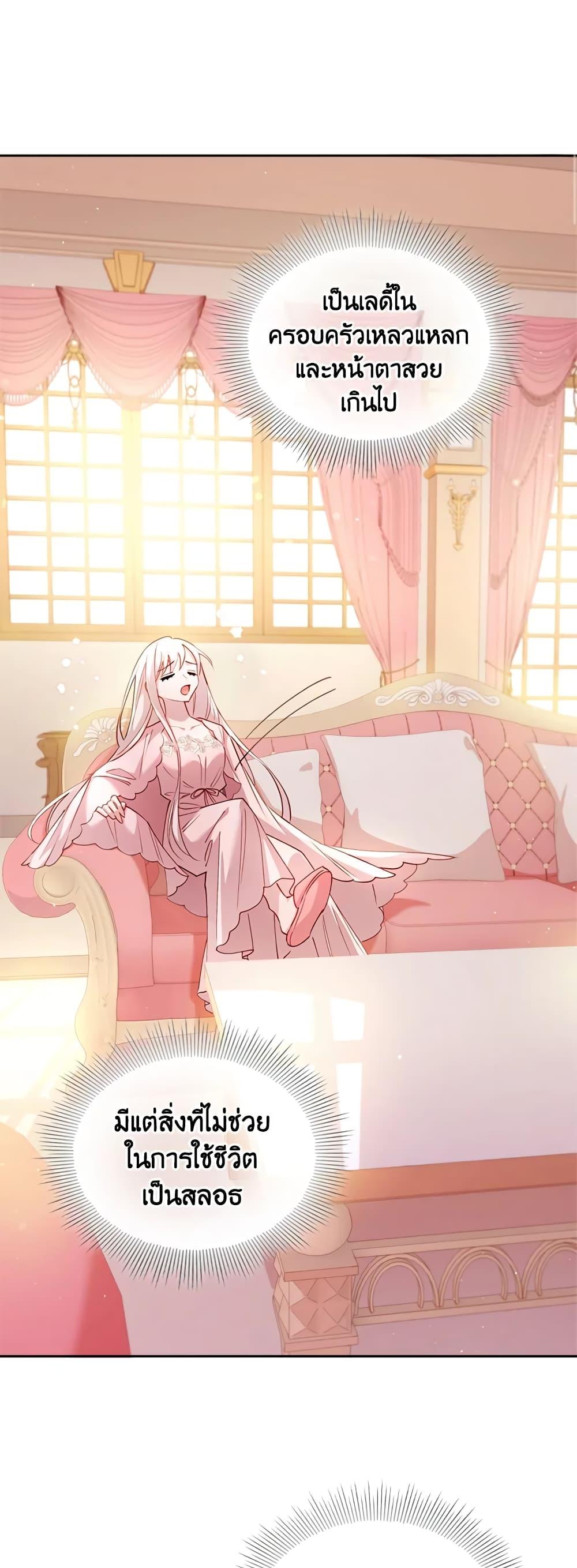 Manga-lc-com อ่านมังงะ อ่านการ์ตูน ออนไลน์ ฟรี The Lady Needs a Break ตอนที่ 1 2 3 4 5 6 7 8 9 10 11 12 13 14 ฟรี ไม่มีโฆษณา Manga-lc - อ่าน มังงะ อ่าน การ์ตูน ออนไลน์ อ่านมังงะ ฟรี