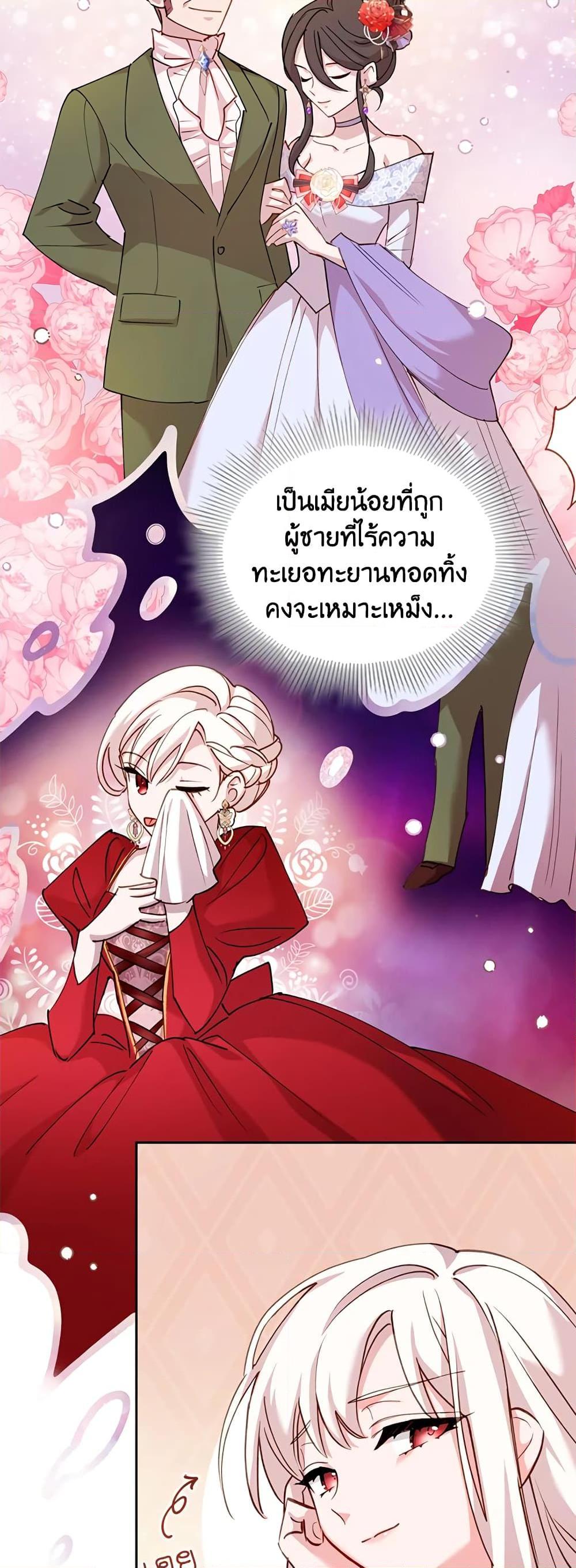 Manga-lc-com อ่านมังงะ อ่านการ์ตูน ออนไลน์ ฟรี The Lady Needs a Break ตอนที่ 1 2 3 4 5 6 7 8 9 10 11 12 13 14 ฟรี ไม่มีโฆษณา Manga-lc - อ่าน มังงะ อ่าน การ์ตูน ออนไลน์ อ่านมังงะ ฟรี