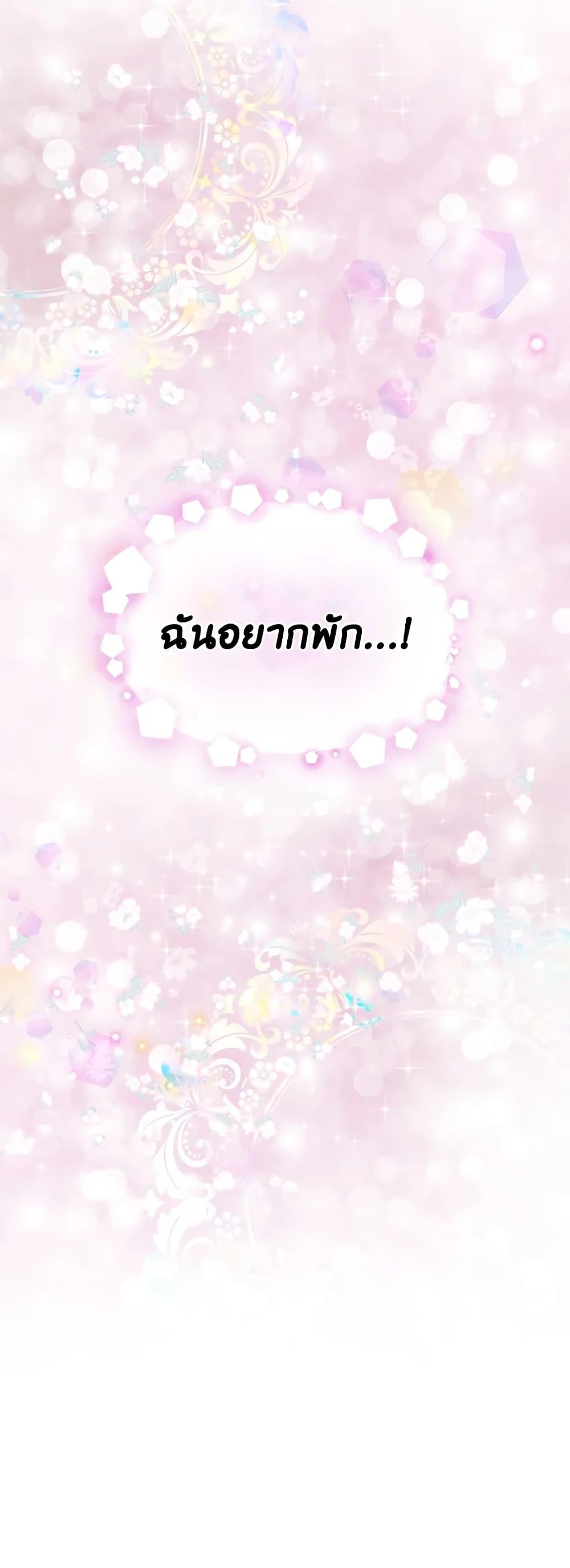 Manga-lc-com อ่านมังงะ อ่านการ์ตูน ออนไลน์ ฟรี The Lady Needs a Break ตอนที่ 1 2 3 4 5 6 7 8 9 10 11 12 13 14 ฟรี ไม่มีโฆษณา Manga-lc - อ่าน มังงะ อ่าน การ์ตูน ออนไลน์ อ่านมังงะ ฟรี