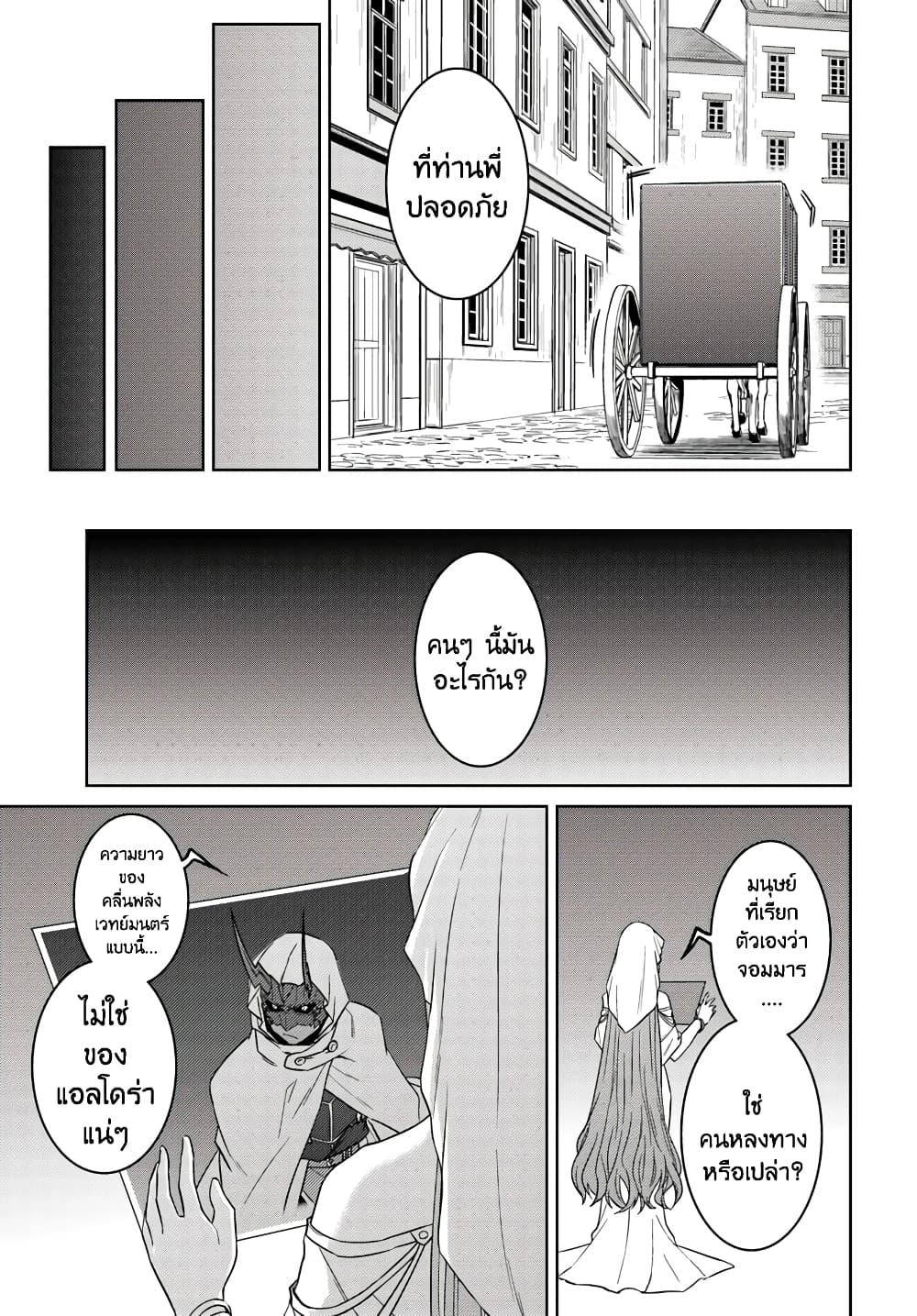Manga-lc-com อ่านมังงะ อ่านการ์ตูน ออนไลน์ ฟรี Nidoume no Jinsei wo Isekai de ตอนที่ 1 2 3 4 5 6 7 8 9 10 11 12 13 14 ฟรี ไม่มีโฆษณา Manga-lc - อ่าน มังงะ อ่าน การ์ตูน ออนไลน์ อ่านมังงะ ฟรี