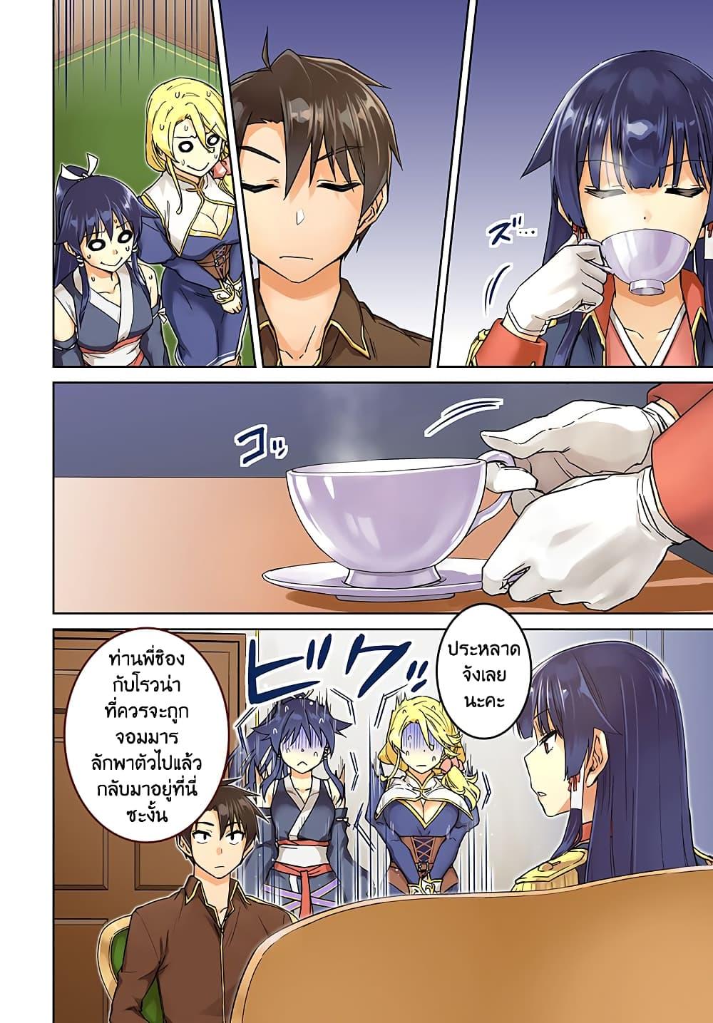 Manga-lc-com อ่านมังงะ อ่านการ์ตูน ออนไลน์ ฟรี Nidoume no Jinsei wo Isekai de ตอนที่ 1 2 3 4 5 6 7 8 9 10 11 12 13 14 ฟรี ไม่มีโฆษณา Manga-lc - อ่าน มังงะ อ่าน การ์ตูน ออนไลน์ อ่านมังงะ ฟรี