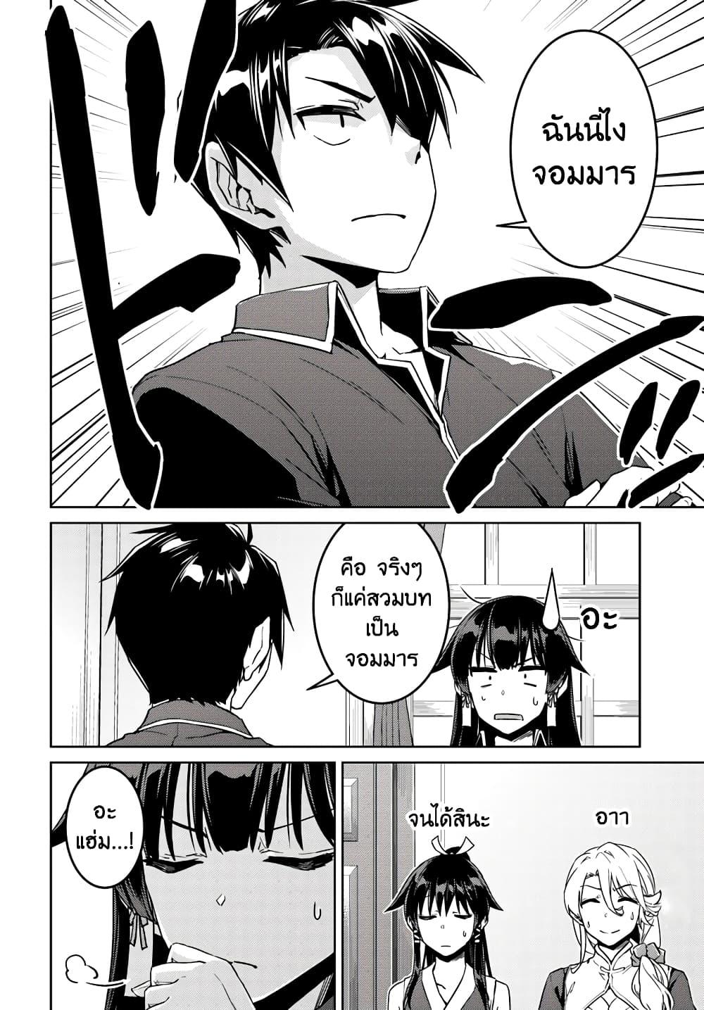 Manga-lc-com อ่านมังงะ อ่านการ์ตูน ออนไลน์ ฟรี Nidoume no Jinsei wo Isekai de ตอนที่ 1 2 3 4 5 6 7 8 9 10 11 12 13 14 ฟรี ไม่มีโฆษณา Manga-lc - อ่าน มังงะ อ่าน การ์ตูน ออนไลน์ อ่านมังงะ ฟรี