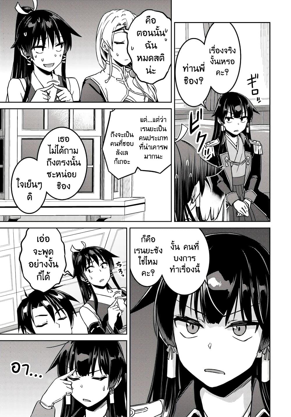 Manga-lc-com อ่านมังงะ อ่านการ์ตูน ออนไลน์ ฟรี Nidoume no Jinsei wo Isekai de ตอนที่ 1 2 3 4 5 6 7 8 9 10 11 12 13 14 ฟรี ไม่มีโฆษณา Manga-lc - อ่าน มังงะ อ่าน การ์ตูน ออนไลน์ อ่านมังงะ ฟรี