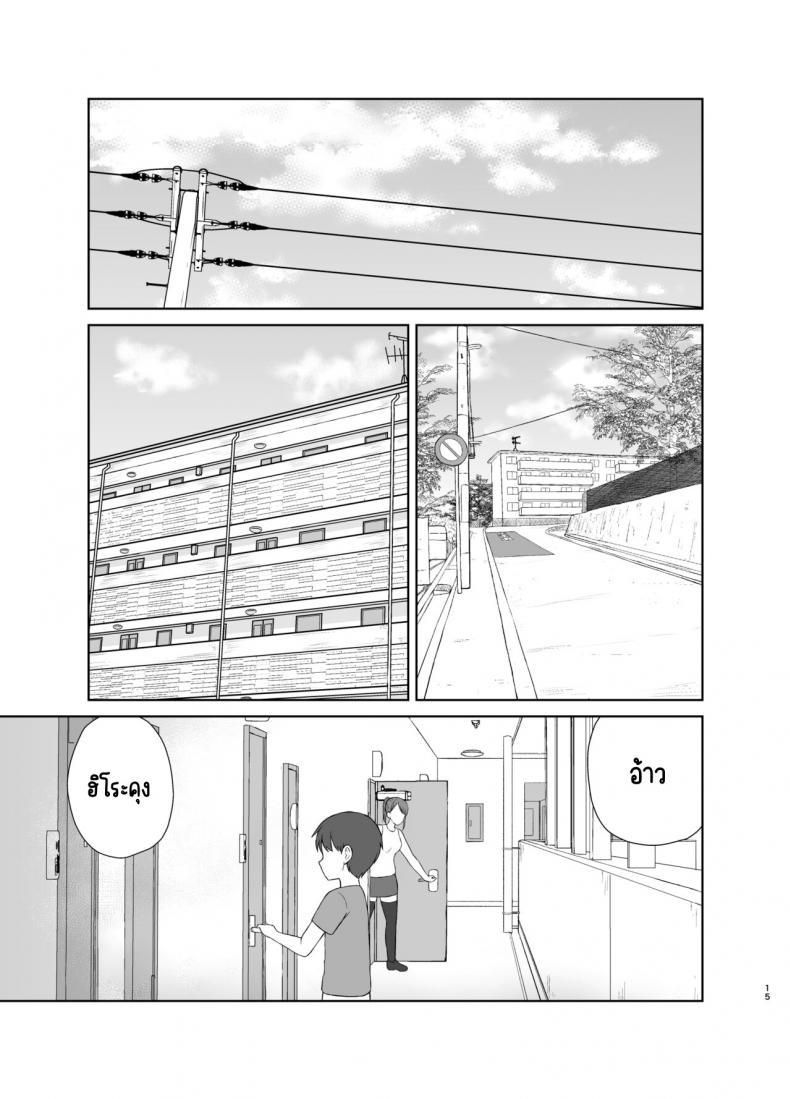 Doujin-Lc- อ่าน โดจิน มังฮวา เกาหลี ญี่ปุ่น จีน แปลไทย คุณแม่ข้างบ้าน [Saitou Renji] Tonari no Okaasan ตอนที่ 1 2 3 4 5 6 7 8 9 10 11 12 13 14 ฟรี ไม่มีโฆษณา อ่าน โดจิน Manhwa เกาหลี ญี่ปุ่น จีน เรามีครบ คัดมาให้เน้นๆ โดจิน 18+ รับประกันความฟินโดย  Doujin Lc