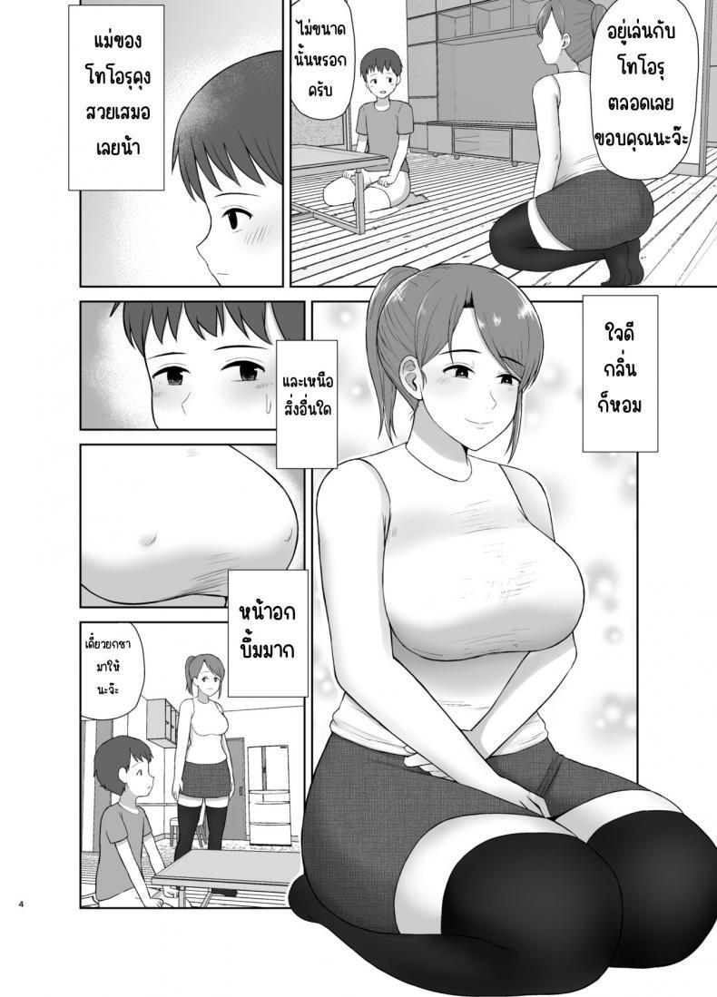 Doujin-Lc- อ่าน โดจิน มังฮวา เกาหลี ญี่ปุ่น จีน แปลไทย คุณแม่ข้างบ้าน [Saitou Renji] Tonari no Okaasan ตอนที่ 1 2 3 4 5 6 7 8 9 10 11 12 13 14 ฟรี ไม่มีโฆษณา อ่าน โดจิน Manhwa เกาหลี ญี่ปุ่น จีน เรามีครบ คัดมาให้เน้นๆ โดจิน 18+ รับประกันความฟินโดย  Doujin Lc