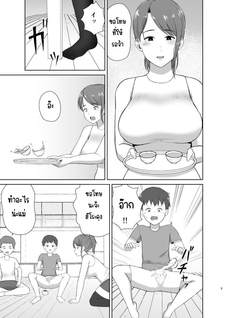 Doujin-Lc- อ่าน โดจิน มังฮวา เกาหลี ญี่ปุ่น จีน แปลไทย คุณแม่ข้างบ้าน [Saitou Renji] Tonari no Okaasan ตอนที่ 1 2 3 4 5 6 7 8 9 10 11 12 13 14 ฟรี ไม่มีโฆษณา อ่าน โดจิน Manhwa เกาหลี ญี่ปุ่น จีน เรามีครบ คัดมาให้เน้นๆ โดจิน 18+ รับประกันความฟินโดย  Doujin Lc