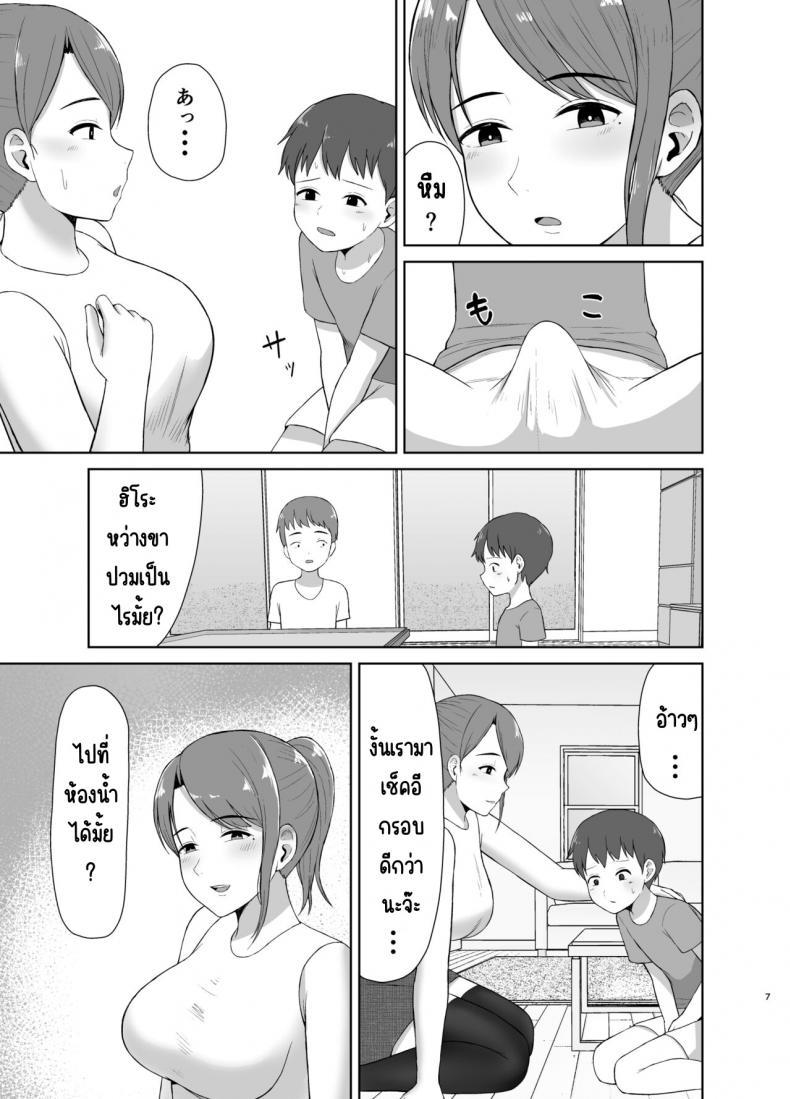 Doujin-Lc- อ่าน โดจิน มังฮวา เกาหลี ญี่ปุ่น จีน แปลไทย คุณแม่ข้างบ้าน [Saitou Renji] Tonari no Okaasan ตอนที่ 1 2 3 4 5 6 7 8 9 10 11 12 13 14 ฟรี ไม่มีโฆษณา อ่าน โดจิน Manhwa เกาหลี ญี่ปุ่น จีน เรามีครบ คัดมาให้เน้นๆ โดจิน 18+ รับประกันความฟินโดย  Doujin Lc