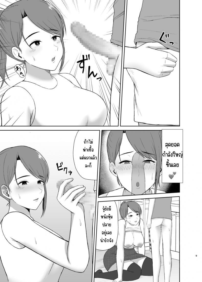 Doujin-Lc- อ่าน โดจิน มังฮวา เกาหลี ญี่ปุ่น จีน แปลไทย คุณแม่ข้างบ้าน [Saitou Renji] Tonari no Okaasan ตอนที่ 1 2 3 4 5 6 7 8 9 10 11 12 13 14 ฟรี ไม่มีโฆษณา อ่าน โดจิน Manhwa เกาหลี ญี่ปุ่น จีน เรามีครบ คัดมาให้เน้นๆ โดจิน 18+ รับประกันความฟินโดย  Doujin Lc