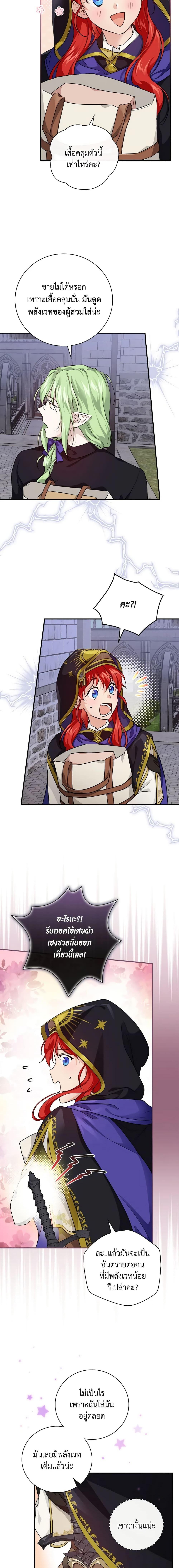 Manga-lc-com อ่านมังงะ อ่านการ์ตูน ออนไลน์ ฟรี Finding My Father’s Son ตอนที่ 1 2 3 4 5 6 7 8 9 10 11 12 13 14 ฟรี ไม่มีโฆษณา Manga-lc - อ่าน มังงะ อ่าน การ์ตูน ออนไลน์ อ่านมังงะ ฟรี