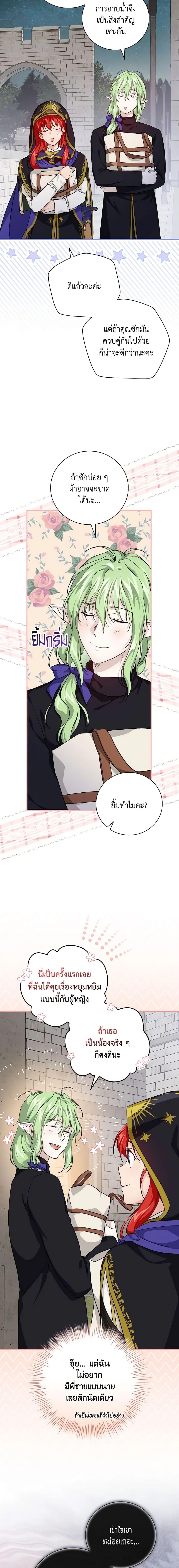 Manga-lc-com อ่านมังงะ อ่านการ์ตูน ออนไลน์ ฟรี Finding My Father’s Son ตอนที่ 1 2 3 4 5 6 7 8 9 10 11 12 13 14 ฟรี ไม่มีโฆษณา Manga-lc - อ่าน มังงะ อ่าน การ์ตูน ออนไลน์ อ่านมังงะ ฟรี