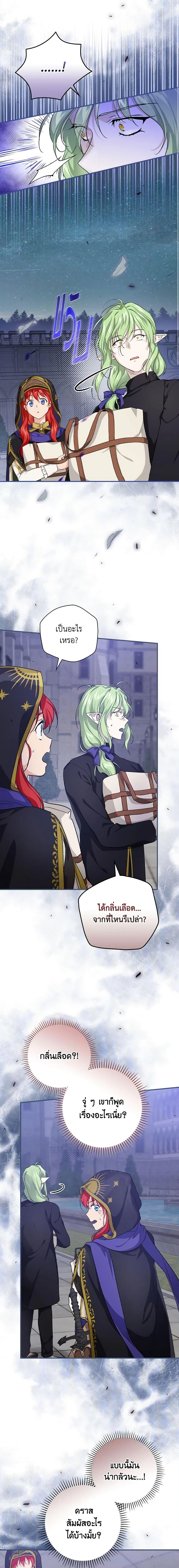 Manga-lc-com อ่านมังงะ อ่านการ์ตูน ออนไลน์ ฟรี Finding My Father’s Son ตอนที่ 1 2 3 4 5 6 7 8 9 10 11 12 13 14 ฟรี ไม่มีโฆษณา Manga-lc - อ่าน มังงะ อ่าน การ์ตูน ออนไลน์ อ่านมังงะ ฟรี