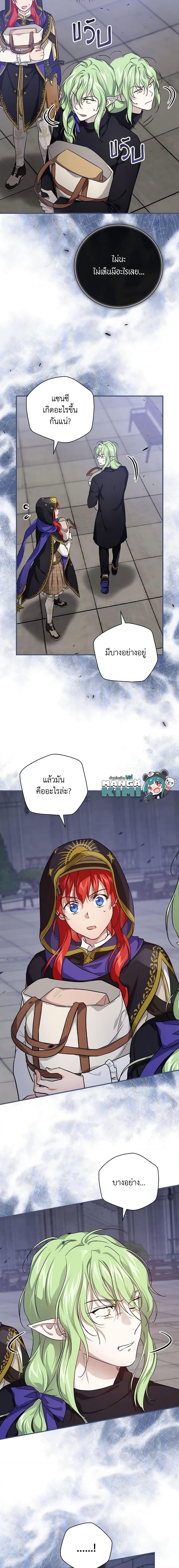 Manga-lc-com อ่านมังงะ อ่านการ์ตูน ออนไลน์ ฟรี Finding My Father’s Son ตอนที่ 1 2 3 4 5 6 7 8 9 10 11 12 13 14 ฟรี ไม่มีโฆษณา Manga-lc - อ่าน มังงะ อ่าน การ์ตูน ออนไลน์ อ่านมังงะ ฟรี