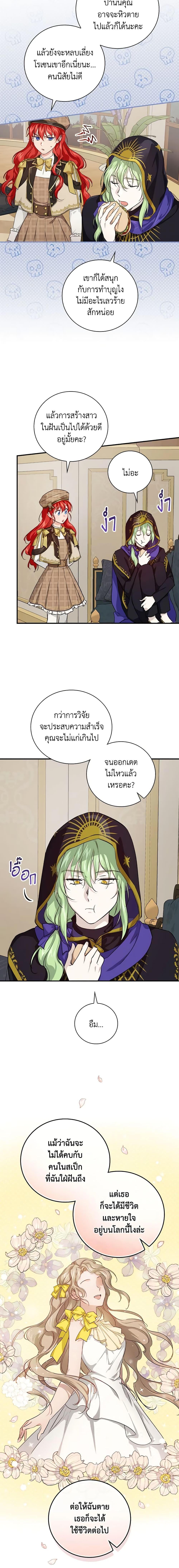Manga-lc-com อ่านมังงะ อ่านการ์ตูน ออนไลน์ ฟรี Finding My Father’s Son ตอนที่ 1 2 3 4 5 6 7 8 9 10 11 12 13 14 ฟรี ไม่มีโฆษณา Manga-lc - อ่าน มังงะ อ่าน การ์ตูน ออนไลน์ อ่านมังงะ ฟรี