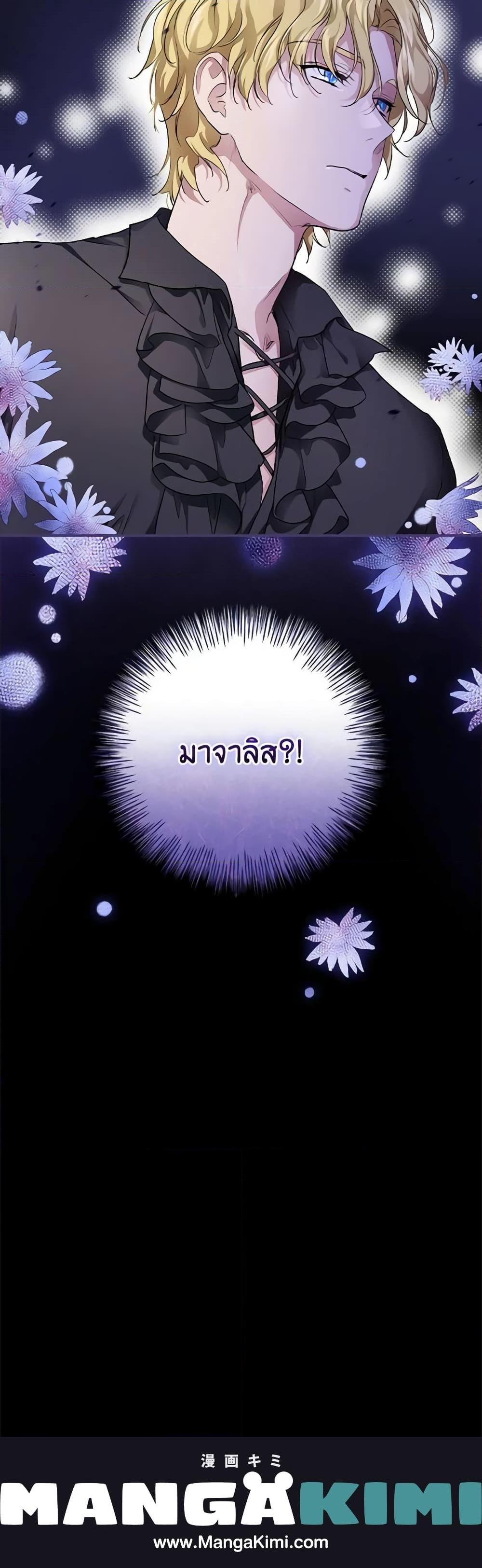 Manga-lc-com อ่านมังงะ อ่านการ์ตูน ออนไลน์ ฟรี Finding My Father’s Son ตอนที่ 1 2 3 4 5 6 7 8 9 10 11 12 13 14 ฟรี ไม่มีโฆษณา Manga-lc - อ่าน มังงะ อ่าน การ์ตูน ออนไลน์ อ่านมังงะ ฟรี