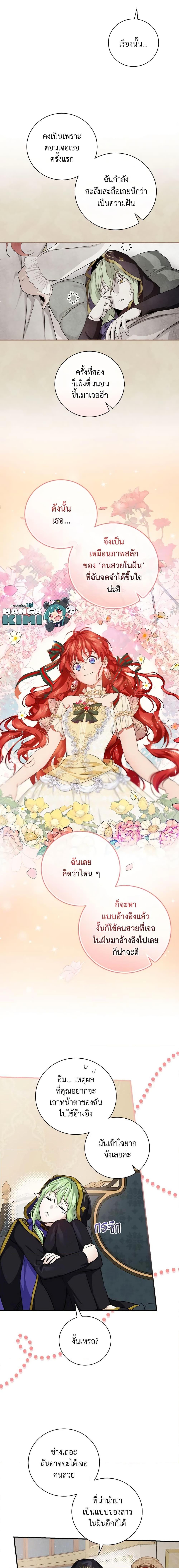 Manga-lc-com อ่านมังงะ อ่านการ์ตูน ออนไลน์ ฟรี Finding My Father’s Son ตอนที่ 1 2 3 4 5 6 7 8 9 10 11 12 13 14 ฟรี ไม่มีโฆษณา Manga-lc - อ่าน มังงะ อ่าน การ์ตูน ออนไลน์ อ่านมังงะ ฟรี