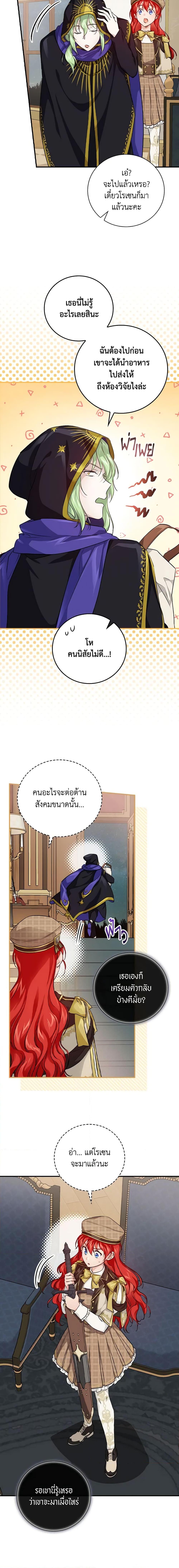 Manga-lc-com อ่านมังงะ อ่านการ์ตูน ออนไลน์ ฟรี Finding My Father’s Son ตอนที่ 1 2 3 4 5 6 7 8 9 10 11 12 13 14 ฟรี ไม่มีโฆษณา Manga-lc - อ่าน มังงะ อ่าน การ์ตูน ออนไลน์ อ่านมังงะ ฟรี