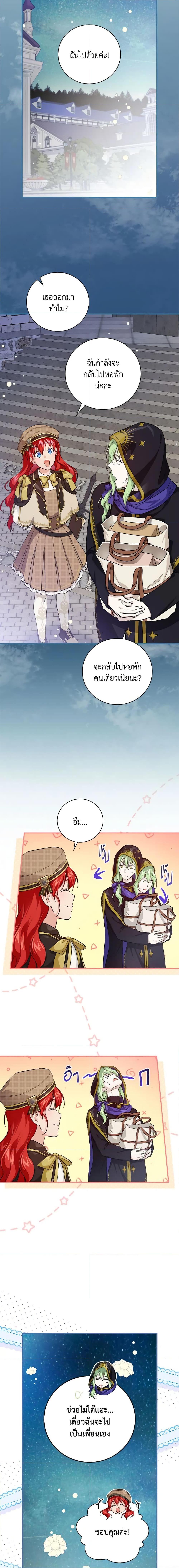 Manga-lc-com อ่านมังงะ อ่านการ์ตูน ออนไลน์ ฟรี Finding My Father’s Son ตอนที่ 1 2 3 4 5 6 7 8 9 10 11 12 13 14 ฟรี ไม่มีโฆษณา Manga-lc - อ่าน มังงะ อ่าน การ์ตูน ออนไลน์ อ่านมังงะ ฟรี