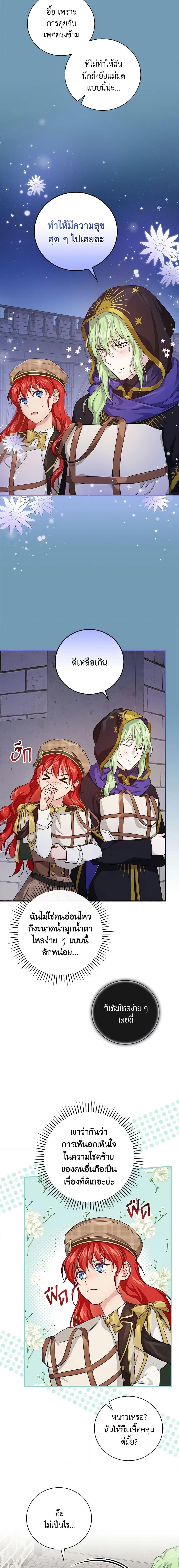 Manga-lc-com อ่านมังงะ อ่านการ์ตูน ออนไลน์ ฟรี Finding My Father’s Son ตอนที่ 1 2 3 4 5 6 7 8 9 10 11 12 13 14 ฟรี ไม่มีโฆษณา Manga-lc - อ่าน มังงะ อ่าน การ์ตูน ออนไลน์ อ่านมังงะ ฟรี