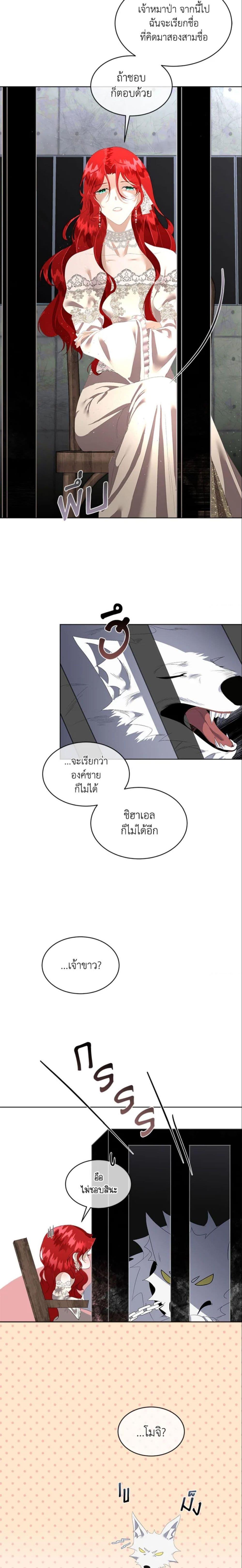 Manga-lc-com อ่านมังงะ อ่านการ์ตูน ออนไลน์ ฟรี Fostering the Male Lead ตอนที่ 1 2 3 4 5 6 7 8 9 10 11 12 13 14 ฟรี ไม่มีโฆษณา Manga-lc - อ่าน มังงะ อ่าน การ์ตูน ออนไลน์ อ่านมังงะ ฟรี