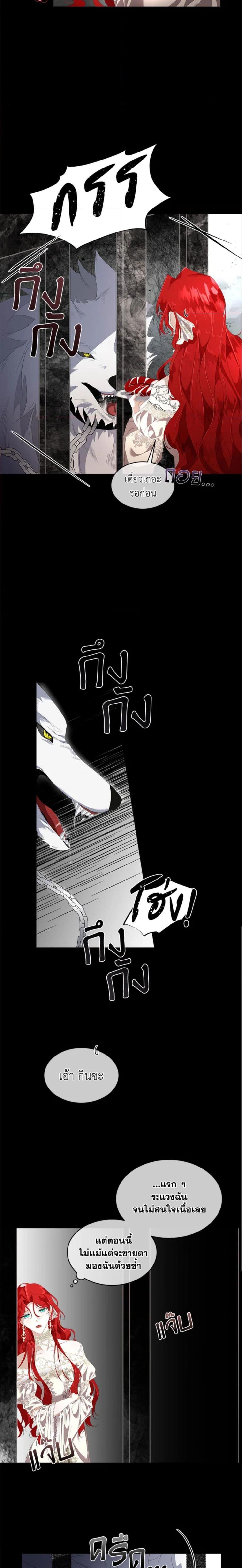 Manga-lc-com อ่านมังงะ อ่านการ์ตูน ออนไลน์ ฟรี Fostering the Male Lead ตอนที่ 1 2 3 4 5 6 7 8 9 10 11 12 13 14 ฟรี ไม่มีโฆษณา Manga-lc - อ่าน มังงะ อ่าน การ์ตูน ออนไลน์ อ่านมังงะ ฟรี