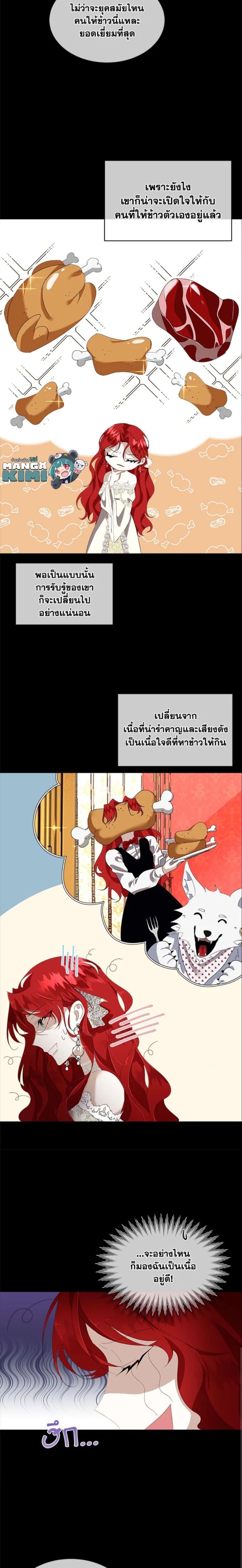 Manga-lc-com อ่านมังงะ อ่านการ์ตูน ออนไลน์ ฟรี Fostering the Male Lead ตอนที่ 1 2 3 4 5 6 7 8 9 10 11 12 13 14 ฟรี ไม่มีโฆษณา Manga-lc - อ่าน มังงะ อ่าน การ์ตูน ออนไลน์ อ่านมังงะ ฟรี