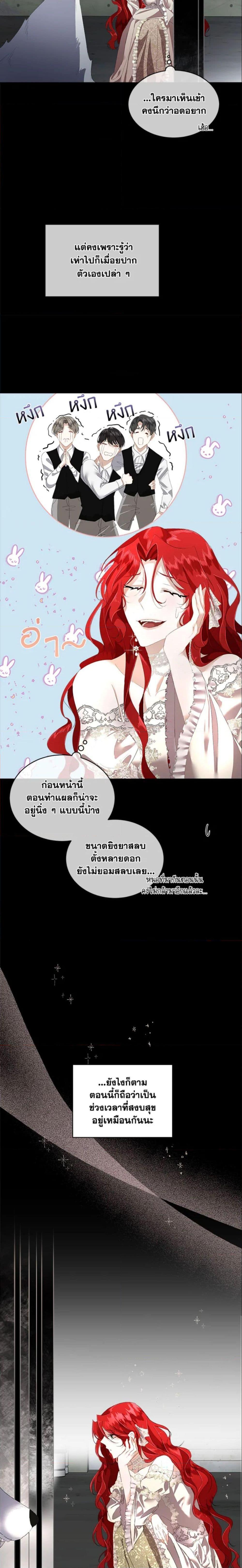 Manga-lc-com อ่านมังงะ อ่านการ์ตูน ออนไลน์ ฟรี Fostering the Male Lead ตอนที่ 1 2 3 4 5 6 7 8 9 10 11 12 13 14 ฟรี ไม่มีโฆษณา Manga-lc - อ่าน มังงะ อ่าน การ์ตูน ออนไลน์ อ่านมังงะ ฟรี